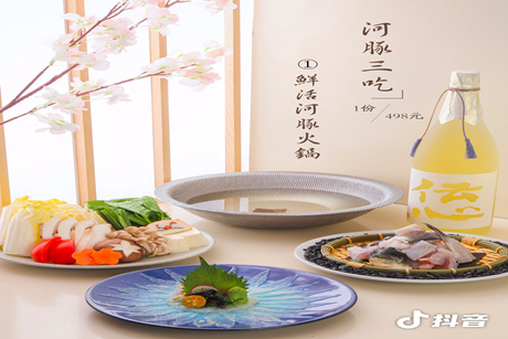 河豚91视频成人入口 壽喜鍋