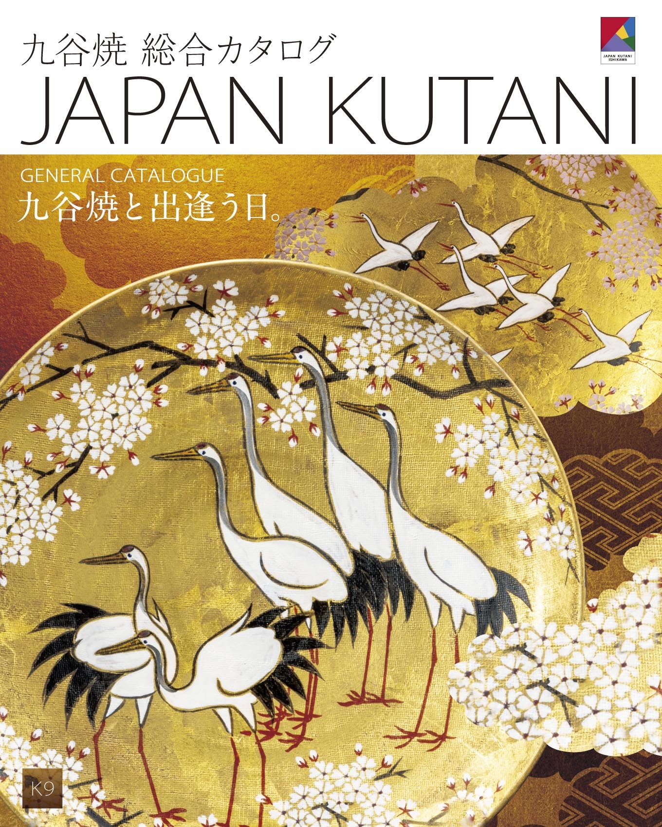 91视频污污污黄色藝術品九穀燒